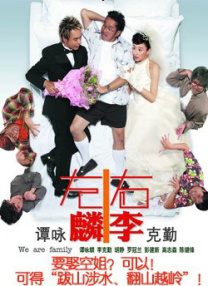 色综合中文字幕天天在线
